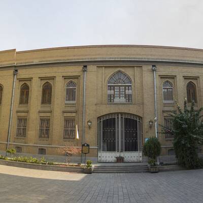 موزه پست تهران